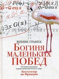 Книги Рипол-Классик