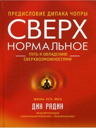 Книги Рипол-Классик