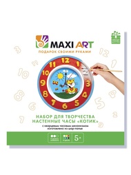 Игровые наборы MAXITOYS