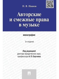 Книги Проспект