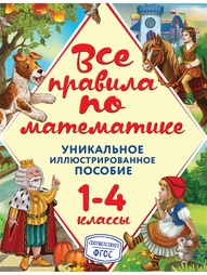 Книги Эксмо