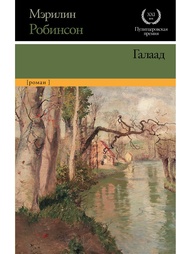 Книги Издательство АСТ