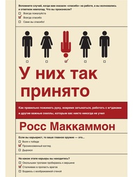 Книги Издательство Манн, Иванов и Фербер