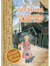 Книги Издательство АСТ