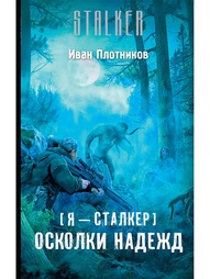 Книги Издательство АСТ