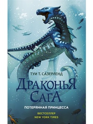 Книги Издательство АСТ
