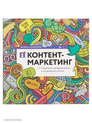 Книги Альпина Паблишер