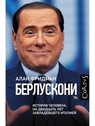 Книги Издательство АСТ