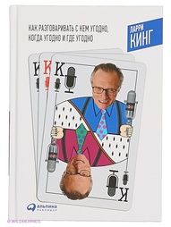 Книги Альпина Паблишер