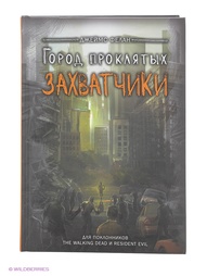 Книги Рипол-Классик