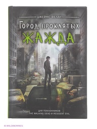 Книги Рипол-Классик