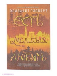 Книги Рипол-Классик