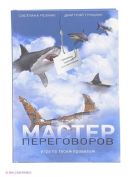 Книги Рипол-Классик