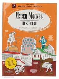 Книги Издательство CLEVER