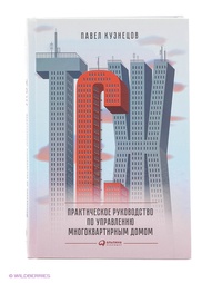 Книги Альпина Паблишер