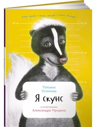 Книги Альпина Паблишер