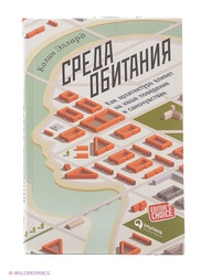 Книги Альпина Паблишер