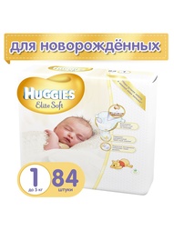 Подгузники детские HUGGIES