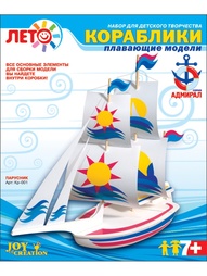 Наборы для поделок LORI
