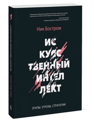 Книги Издательство Манн, Иванов и Фербер