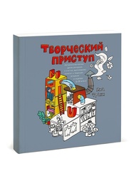 Книги Издательство Манн, Иванов и Фербер
