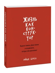 Книги Издательство Манн, Иванов и Фербер