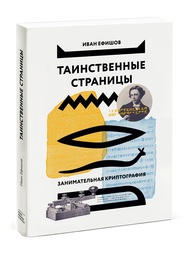 Книги Издательство Манн, Иванов и Фербер