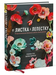 Книги Издательство Манн, Иванов и Фербер