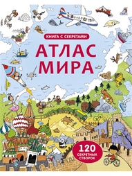 Книги Робинс
