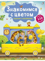 Книги Робинс