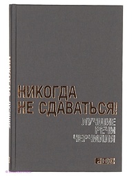 Книги Альпина нон-фикшн