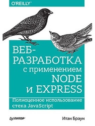 Книги ПИТЕР