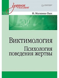 Книги ПИТЕР