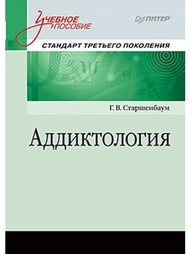 Книги ПИТЕР
