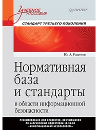 Книги ПИТЕР