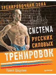 Книги ПИТЕР