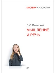 Книги ПИТЕР