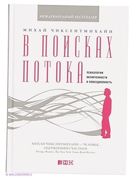 Книги Альпина нон-фикшн