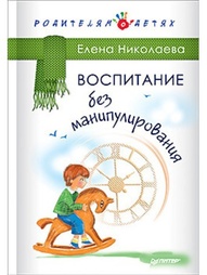 Книги ПИТЕР