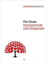 Книги ПИТЕР