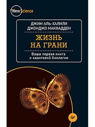 Книги ПИТЕР