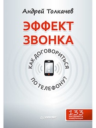 Книги ПИТЕР