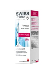 Сыворотки Swiss