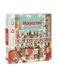 Книги Издательство Манн, Иванов и Фербер