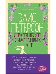 Книги Эксмо