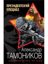 Книги Эксмо