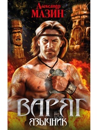 Книги Эксмо