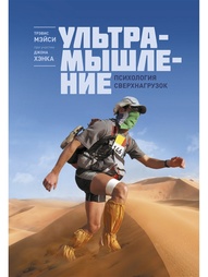 Книги Издательство Манн, Иванов и Фербер