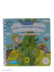 Книги Издательство CLEVER