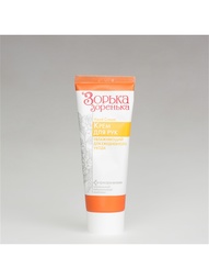 Кремы Зорька-Зоренька